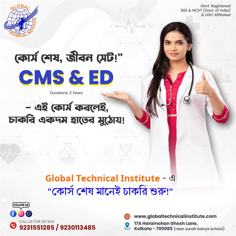 CMS & ED training in Kolkata