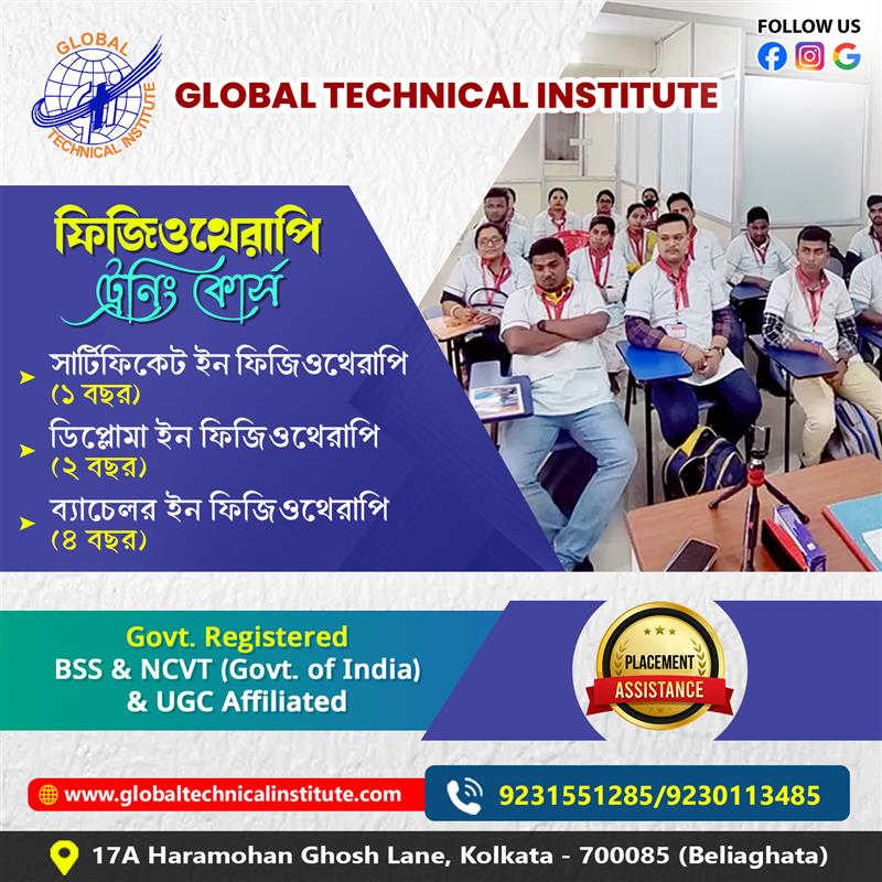 Best Physiotherapy Training Institute in Kolkata
