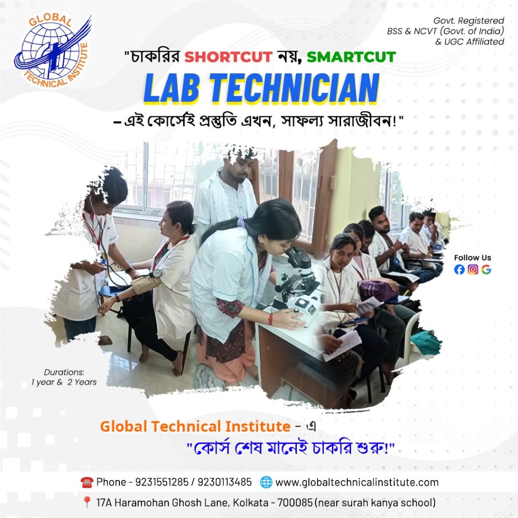 Lab Technician Training Institute in Kolkata