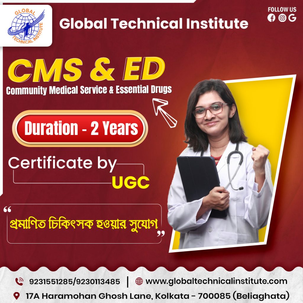 CMS & ED Training in Kolkata