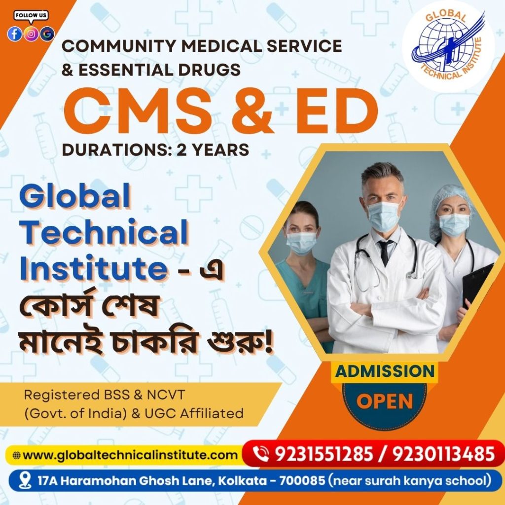 CMS & ED course in Kolkata