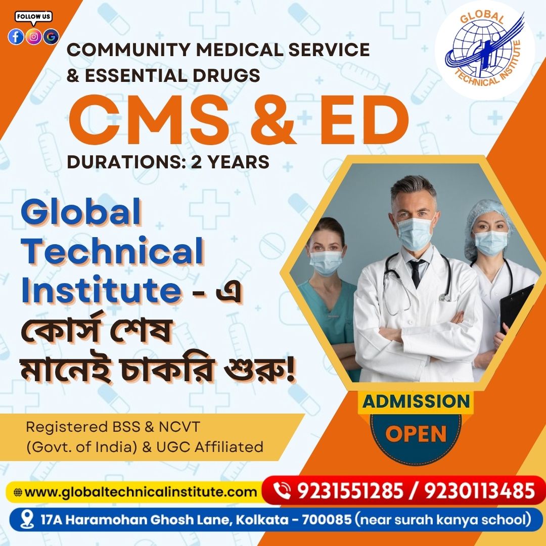 CMS & ED course in Kolkata