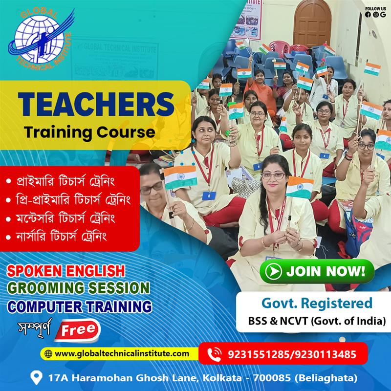 Teacher Training Center in Kolkata