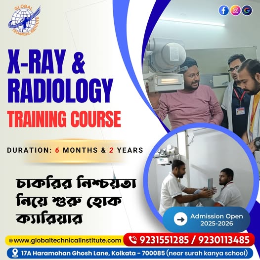 X-Ray & Imaging Technology
