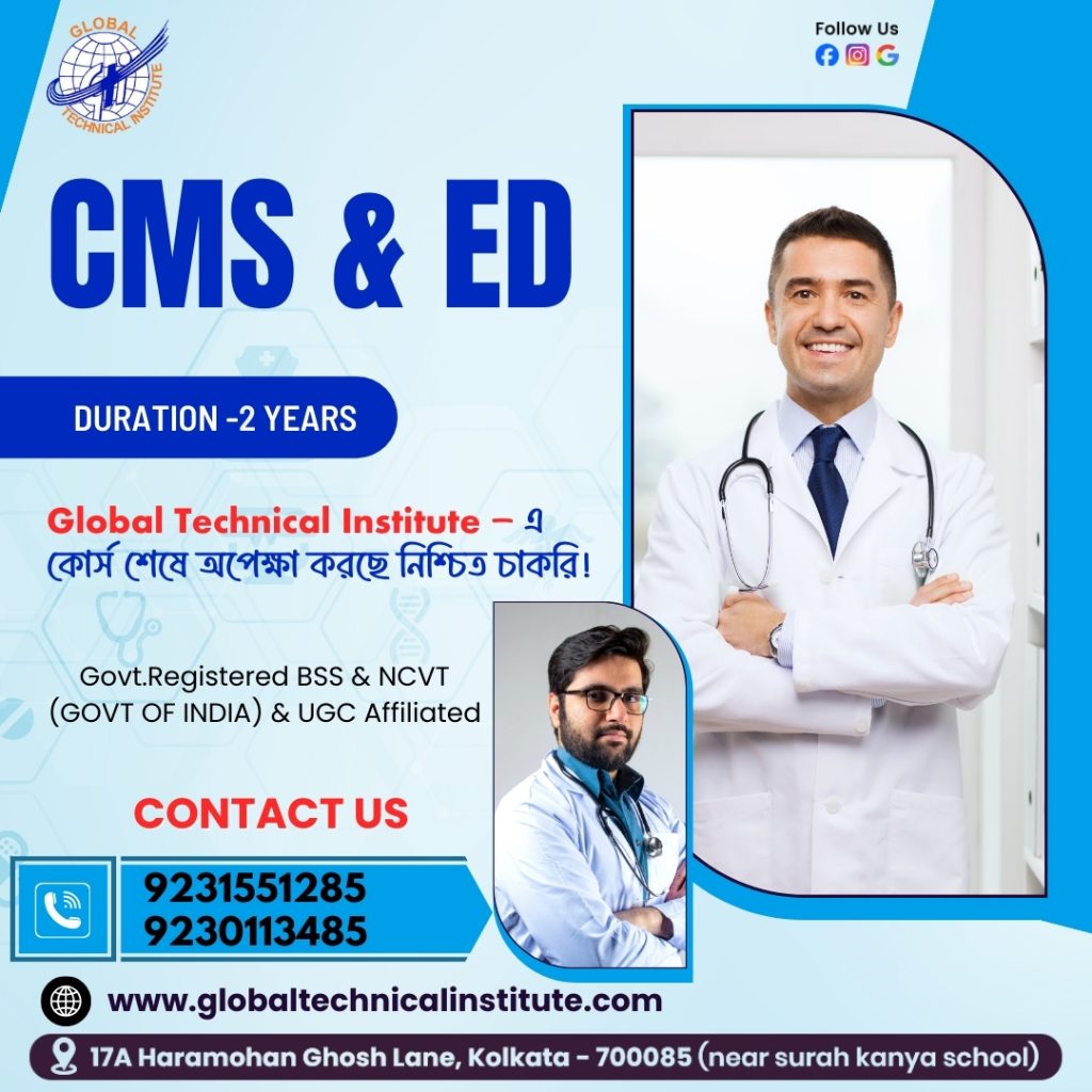CMS & ED technician institute in kolkata