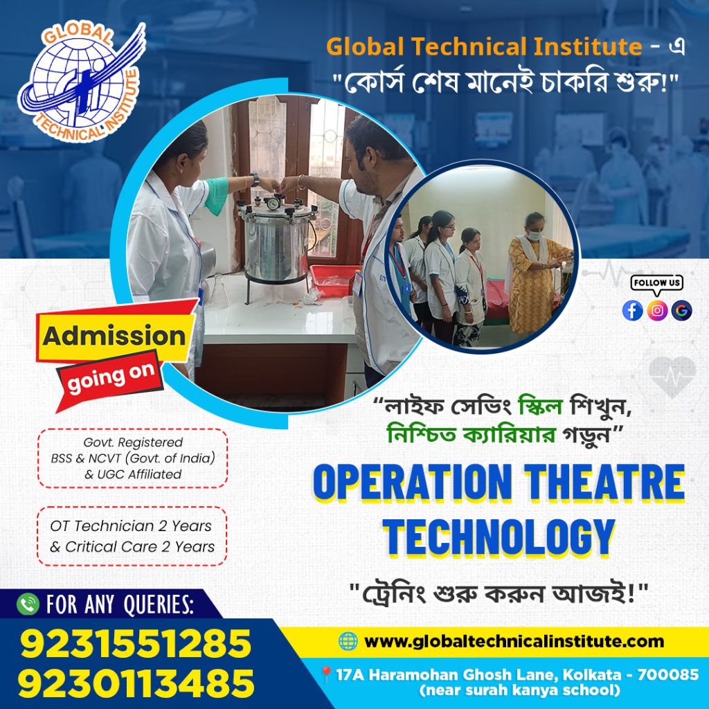 Operation Theatre Technology Training