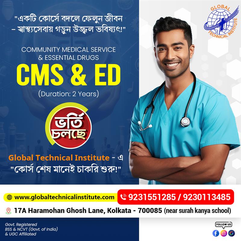 CMS & ED training in Kolkata