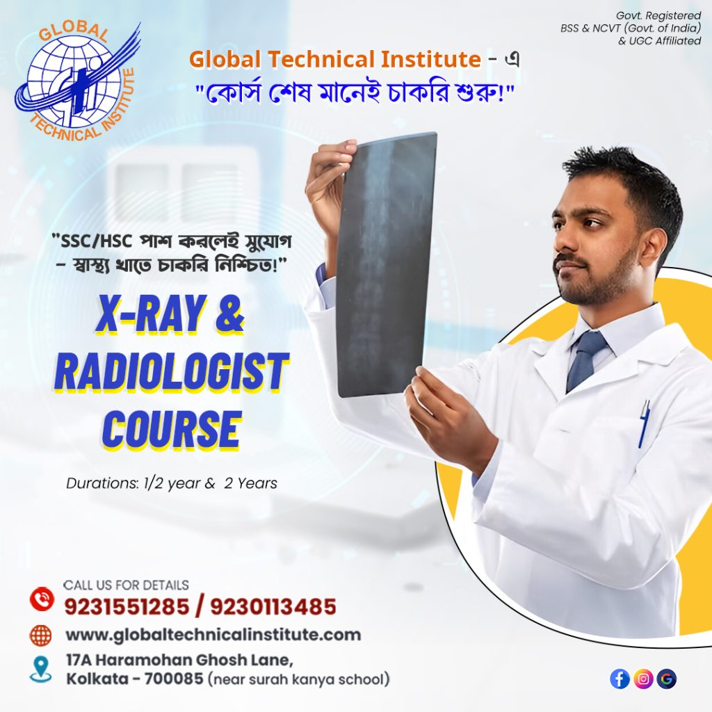 X-Ray and Imaging Course in Kolkata