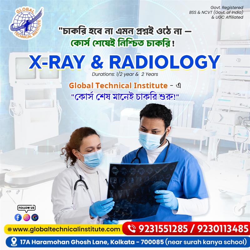 x-ray & imaging technology institute in kolkata