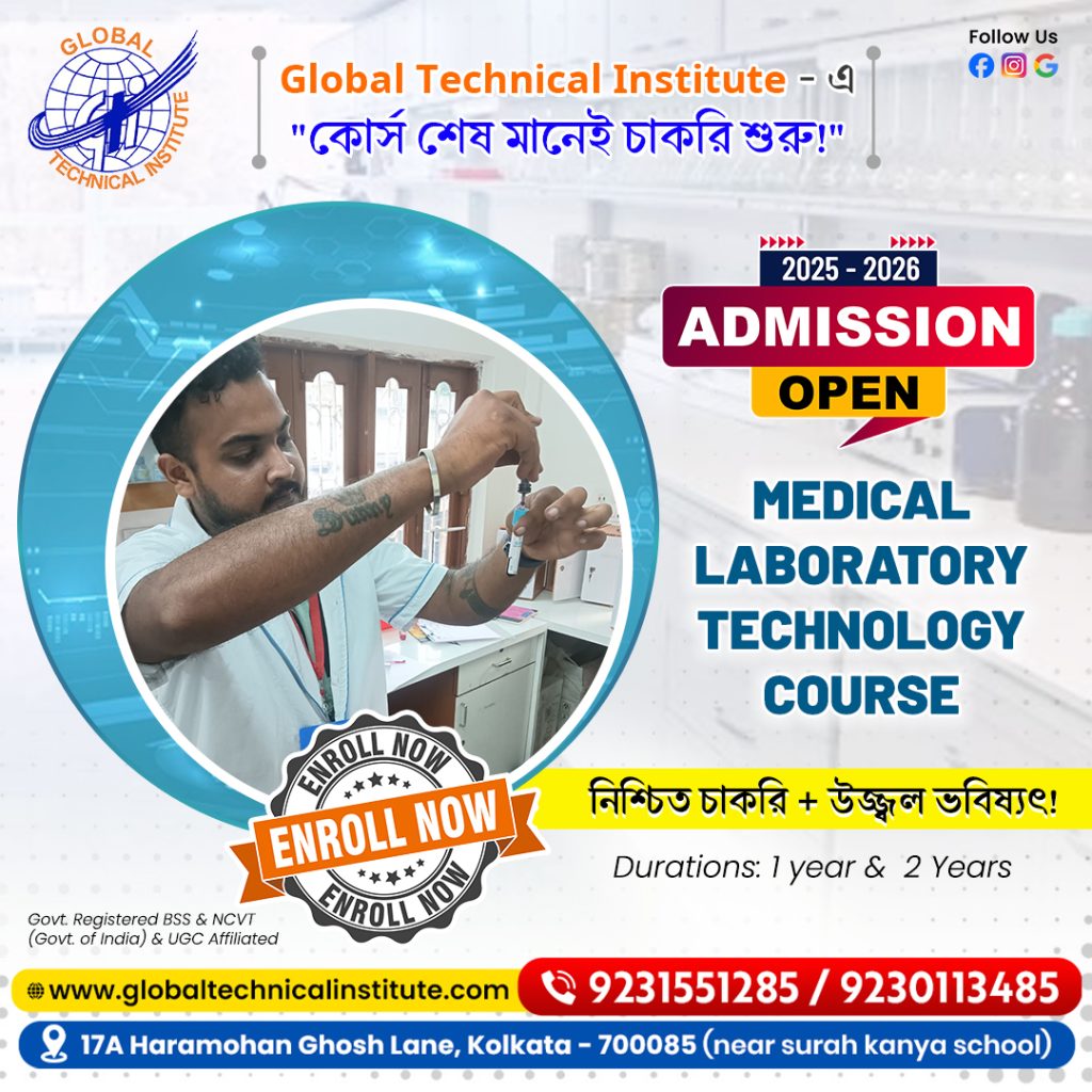 Laboratory Technology Training in Kolkata
