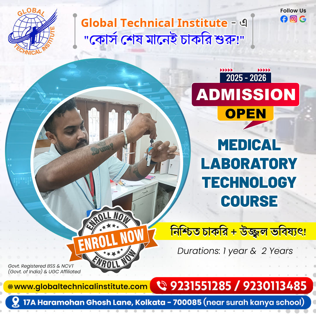 Laboratory Technology Training in Kolkata