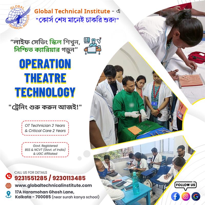 Ot Technology institute in kolkata
