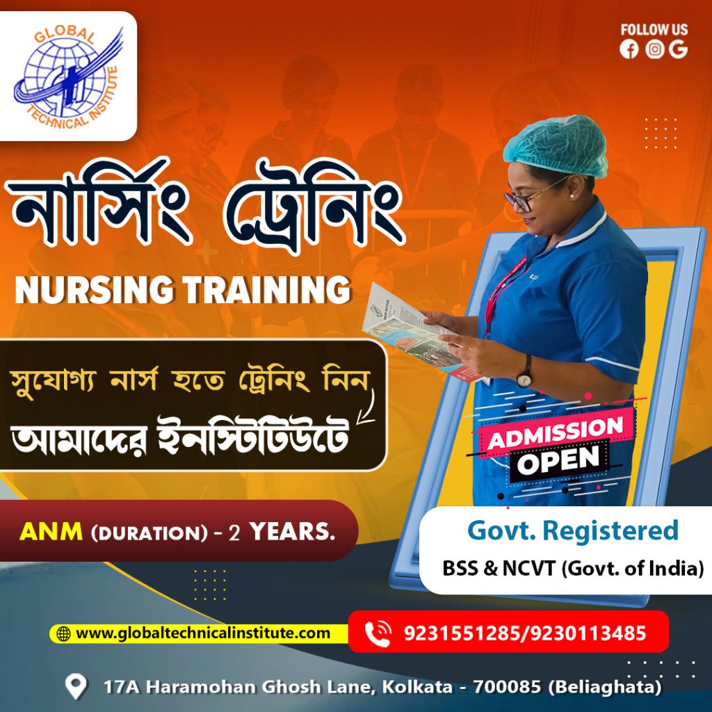 Nursing Training Institute in Kolkata