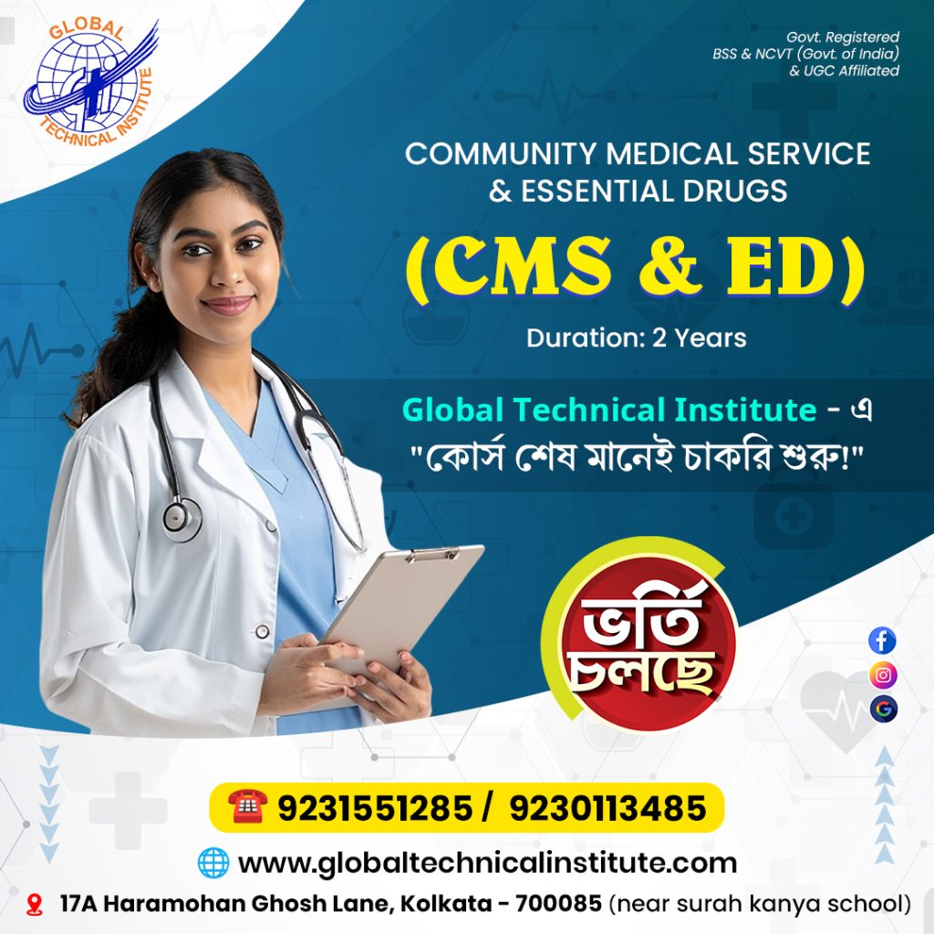 CMSED-trained professionals