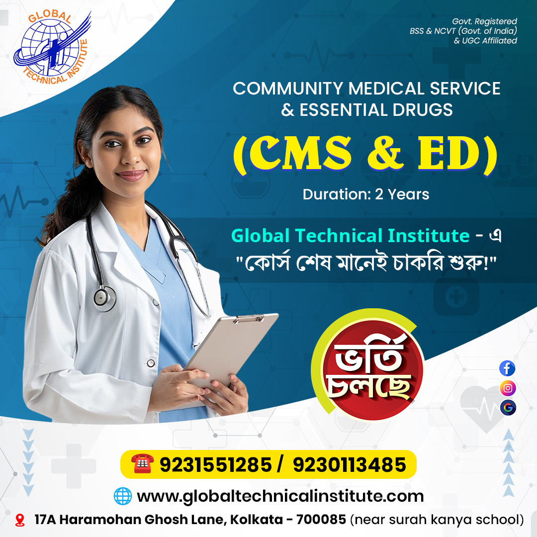 CMSED-trained professionals