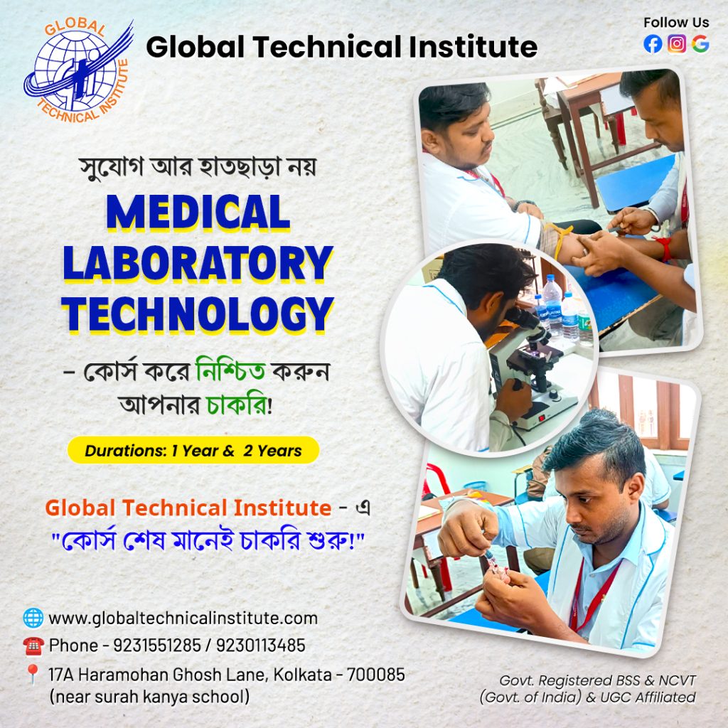 Medical Lab Technician Training