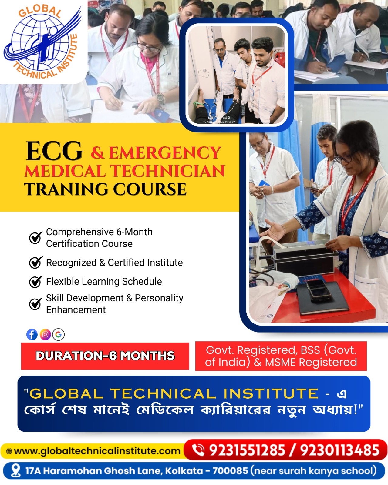 ECG Technician Training in Kolkata