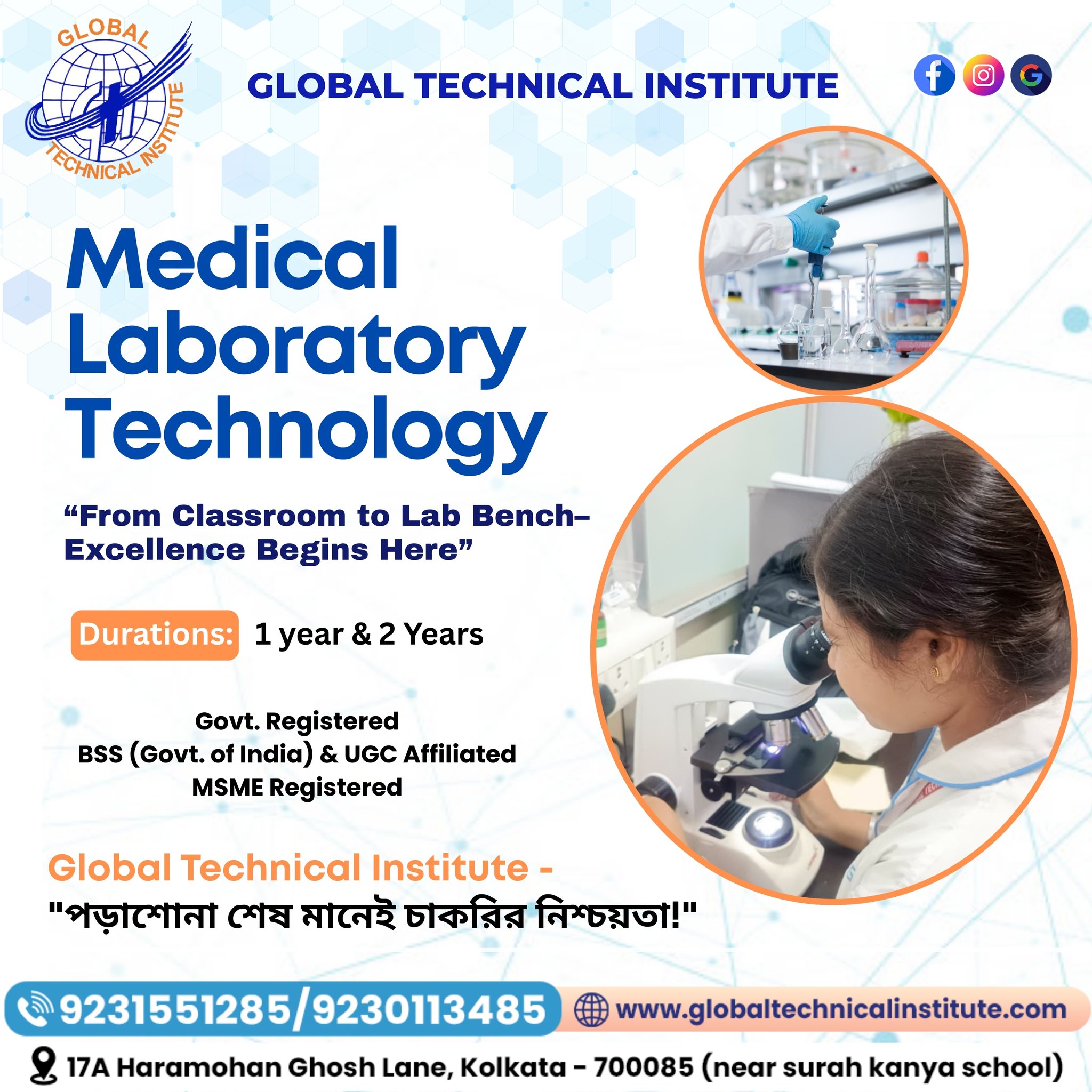 Best Lab Technician Training Institute in Kolkata