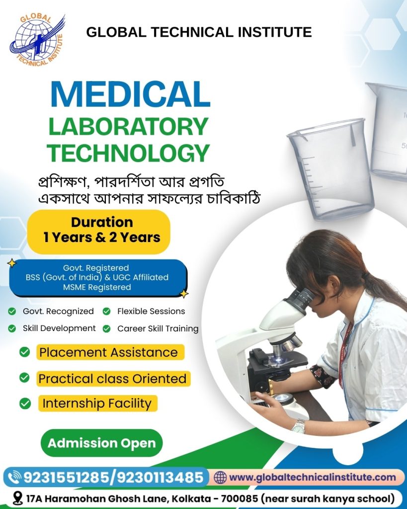 Lab Technician Training in Kolkata
