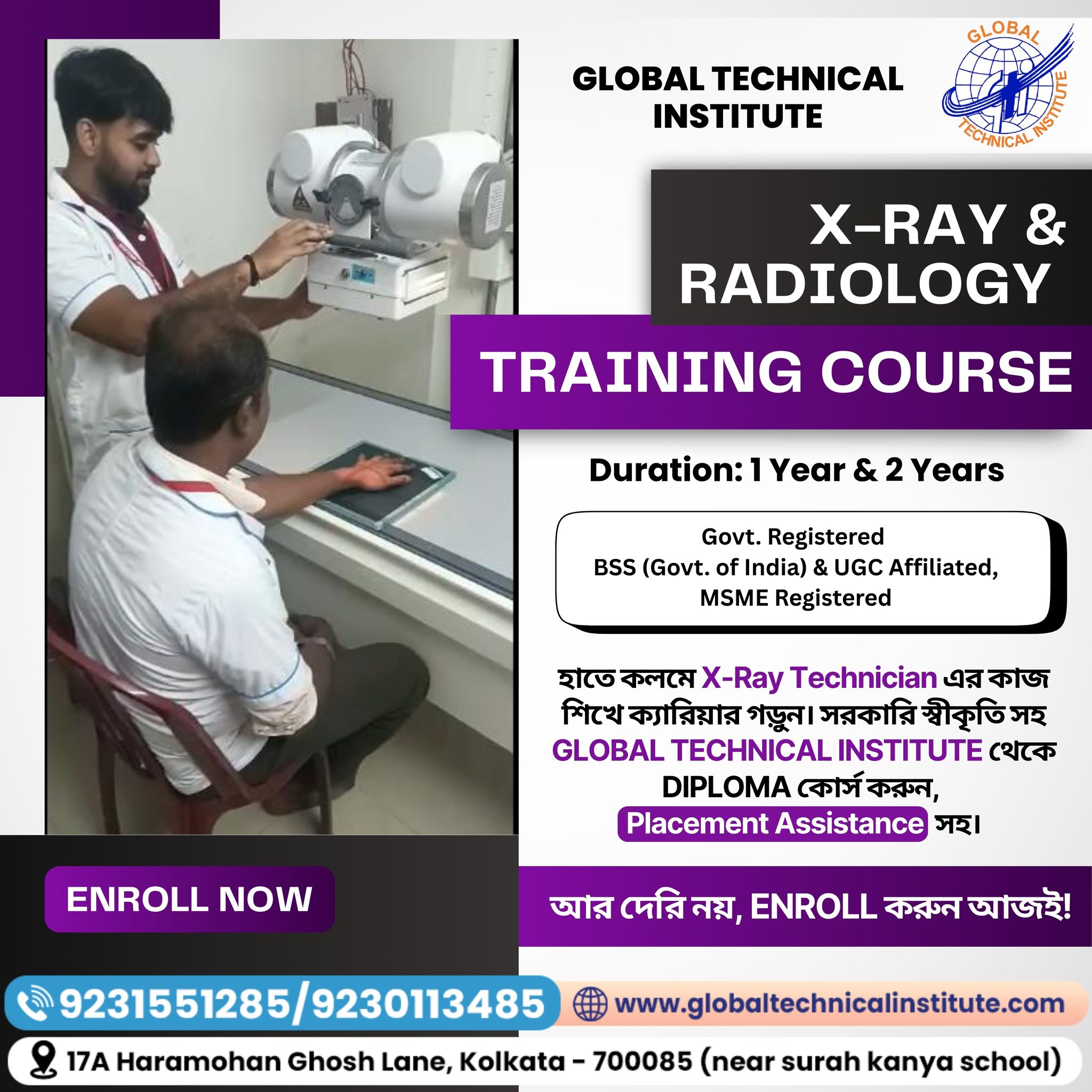Best X-Ray and Imaging Course in Kolkata