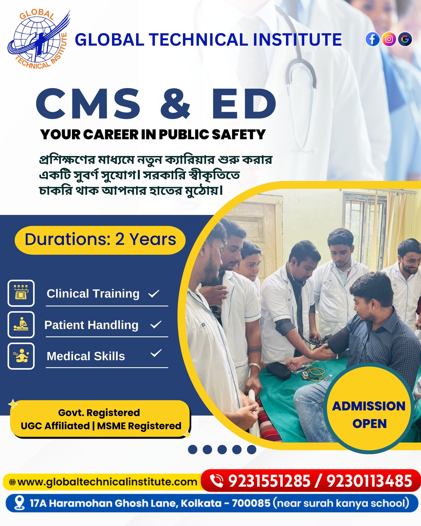 best CMS & ED training institute in Kolkata