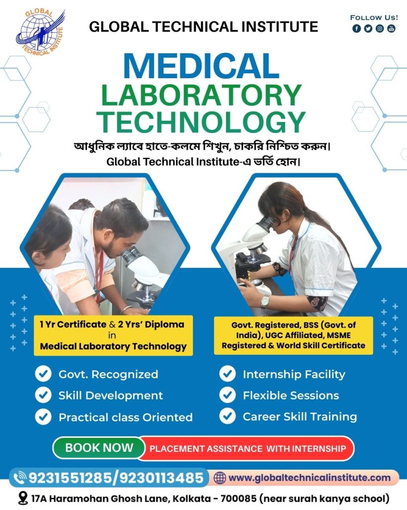 Lab technician Training Institute in Kolkata
