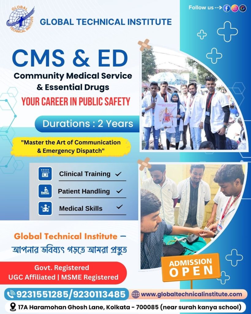 CMS & ED technician institute in Kolkata
