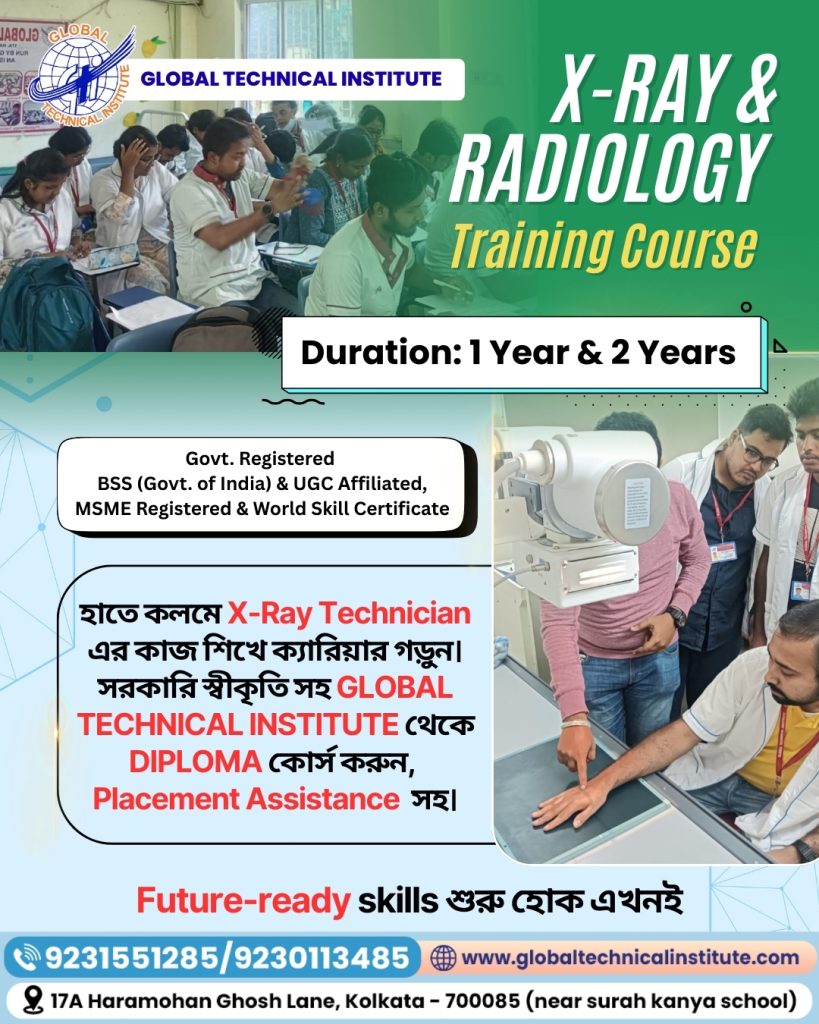 x-ray technician institute in Kolkata