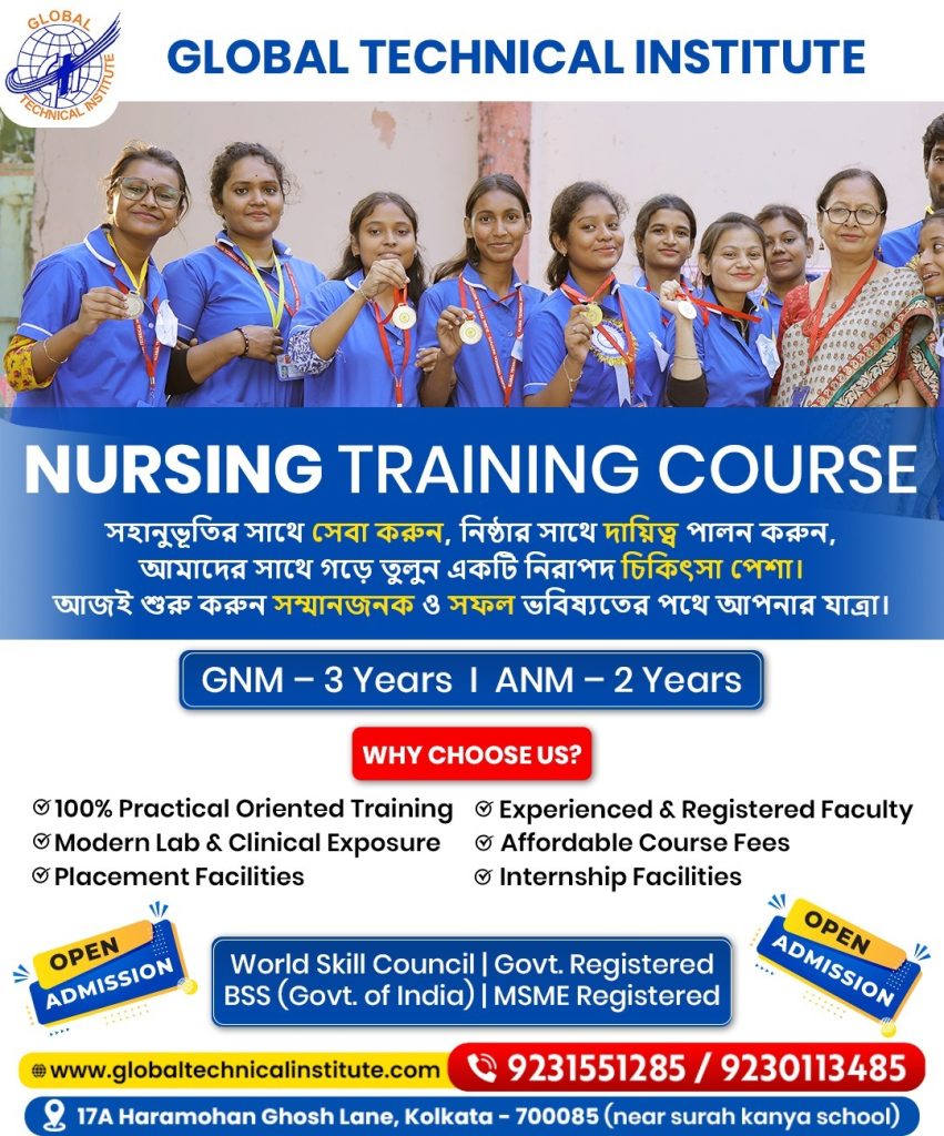 GNM nursing training institute
