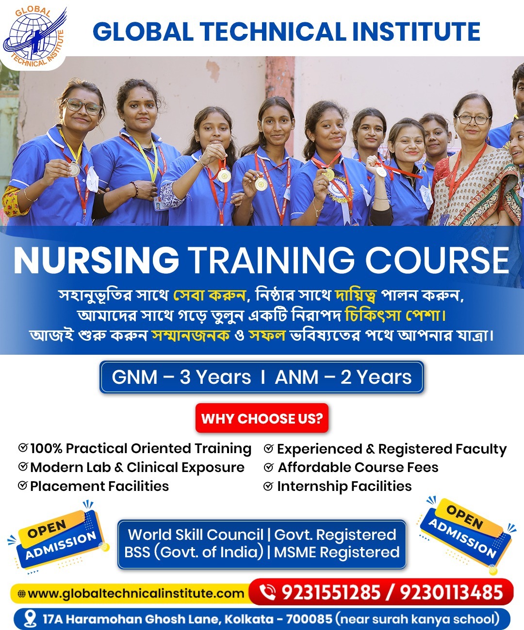 GNM nursing training institute