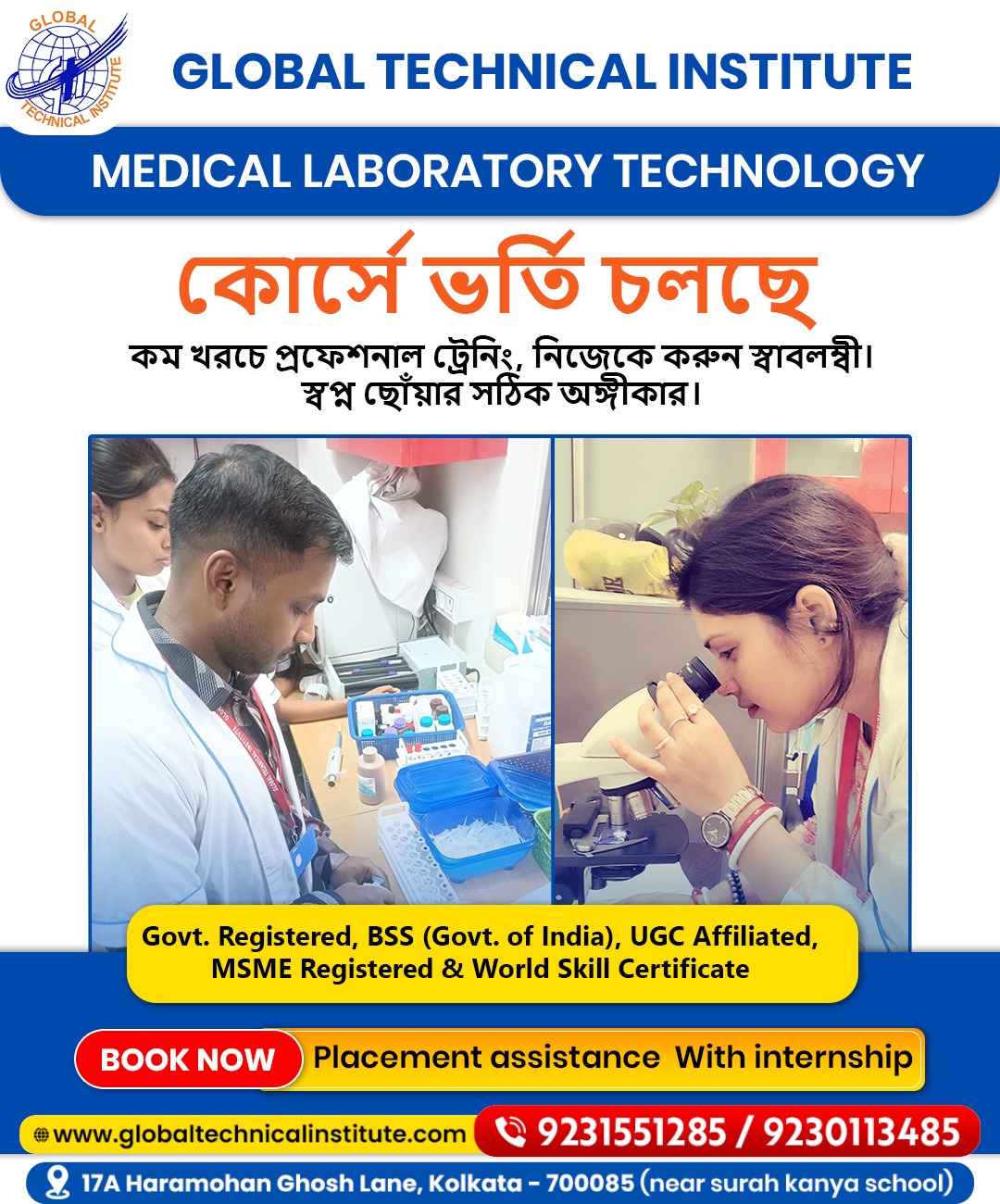 Laboratory Technology Training in Kolkata