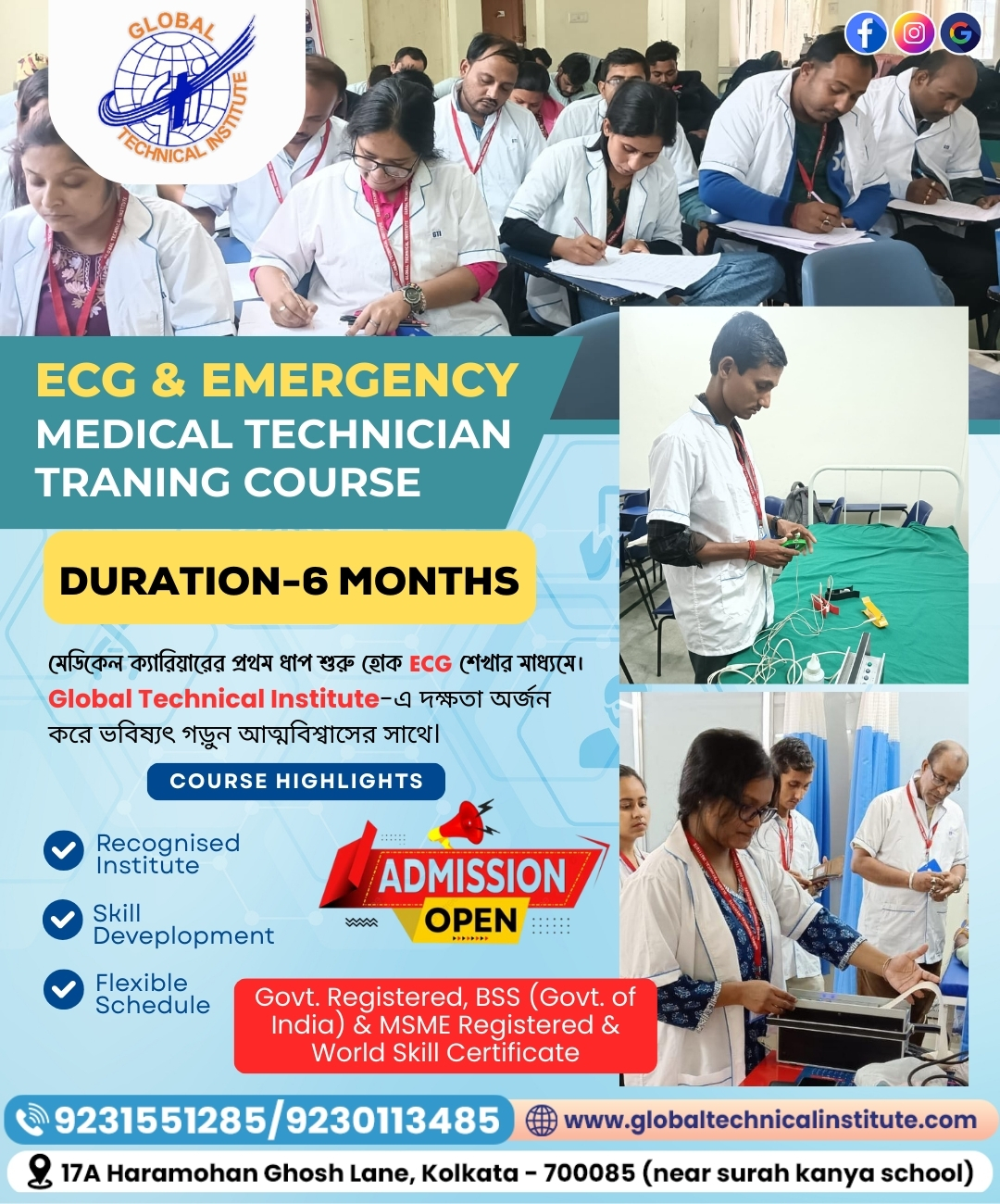 ECG technician training institute in Kolkata