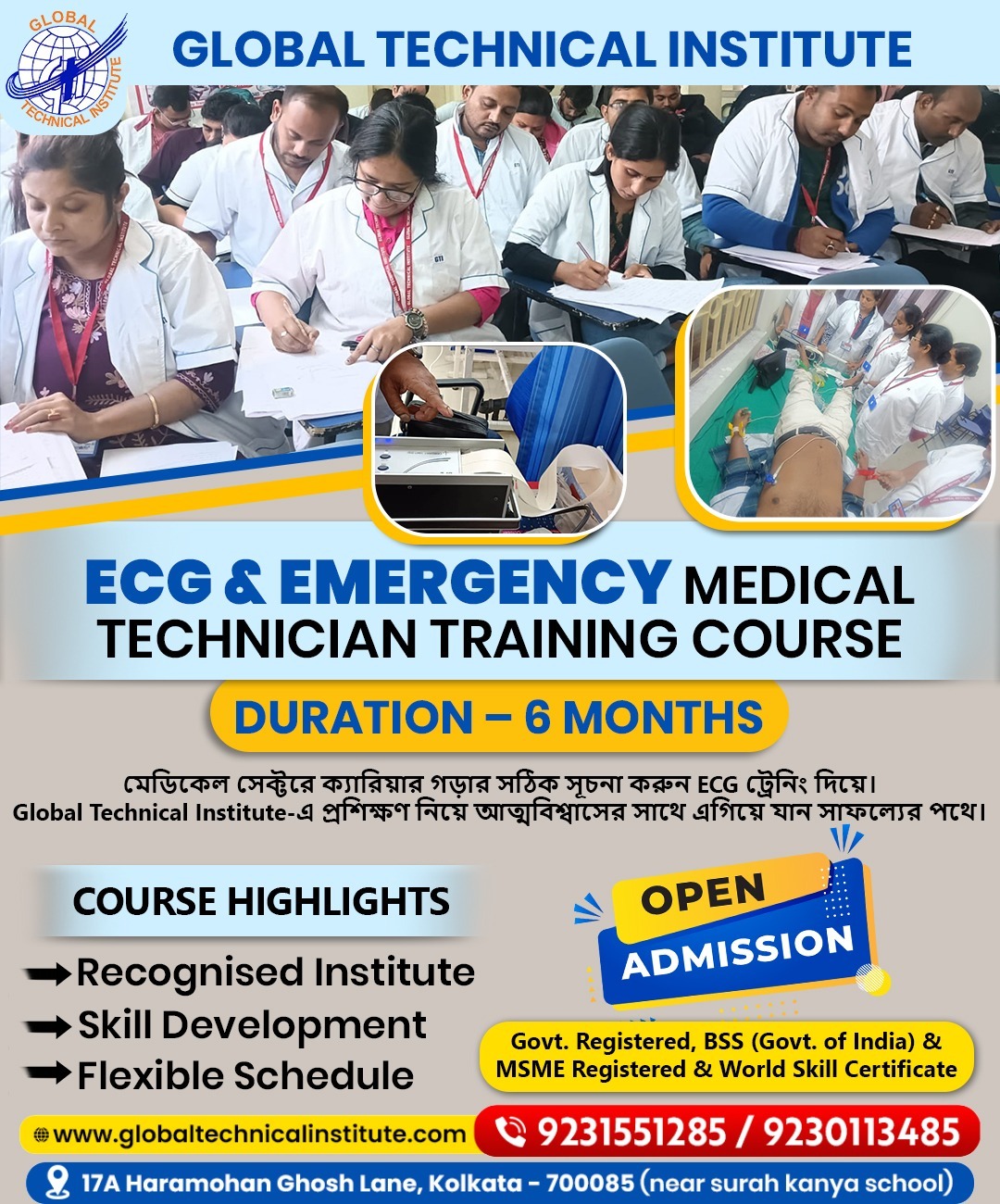ECG technician institute in Kolkata