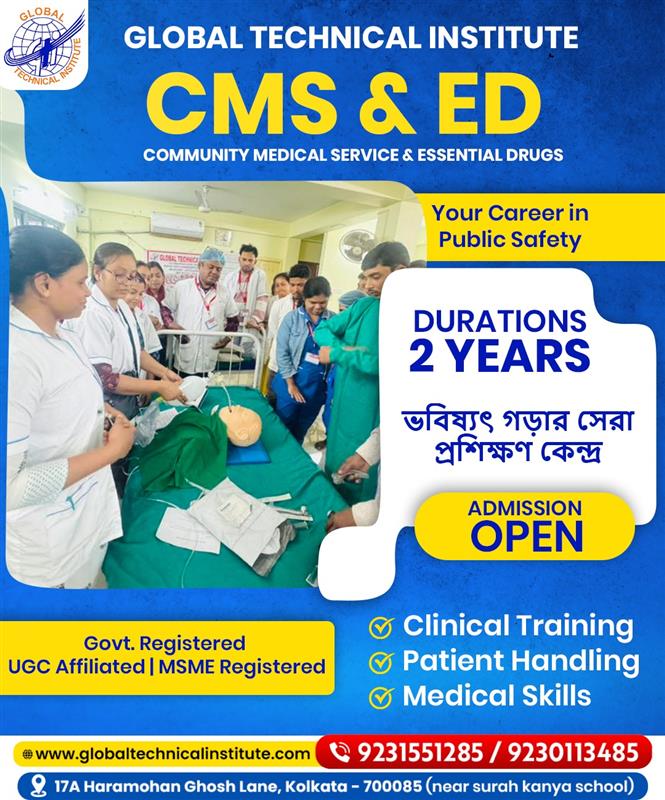 CMS & ED Technician Institute in Kolkata