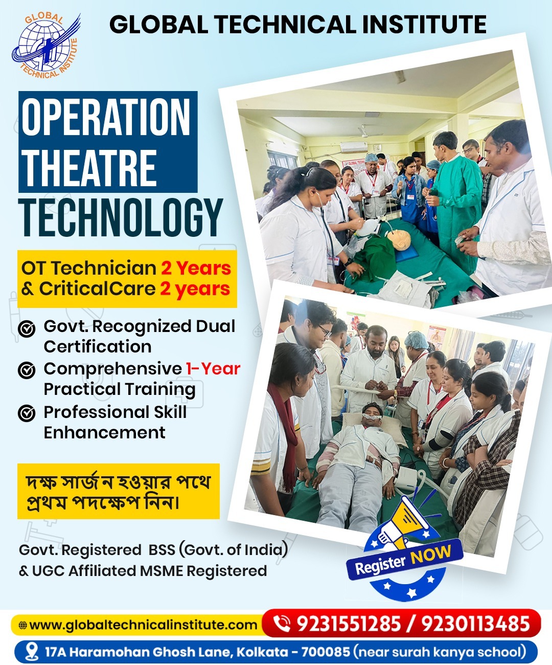 OT Technician Training Institute