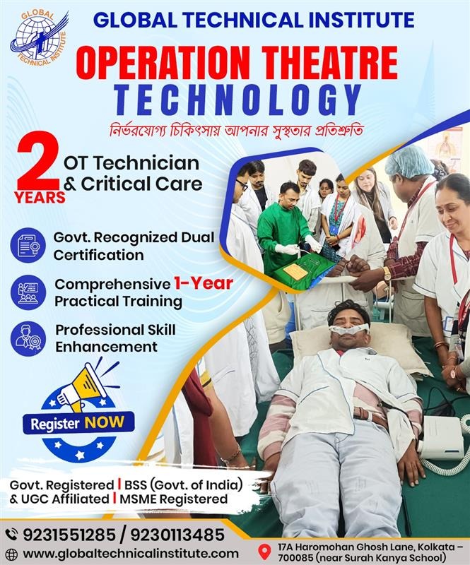 operation theatre technology training