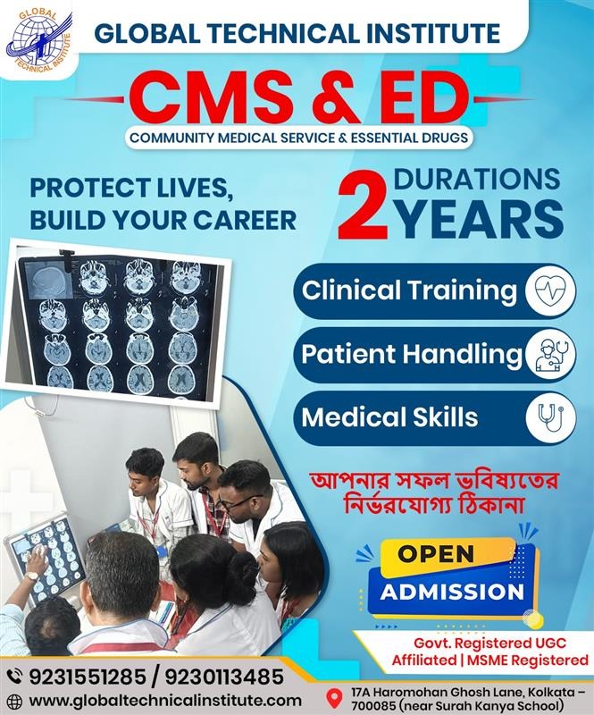 CMS & ED technician institute in kolkata