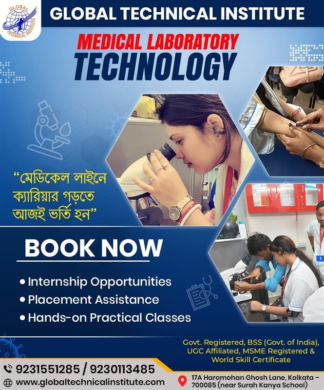 lab technician institute in kolkata