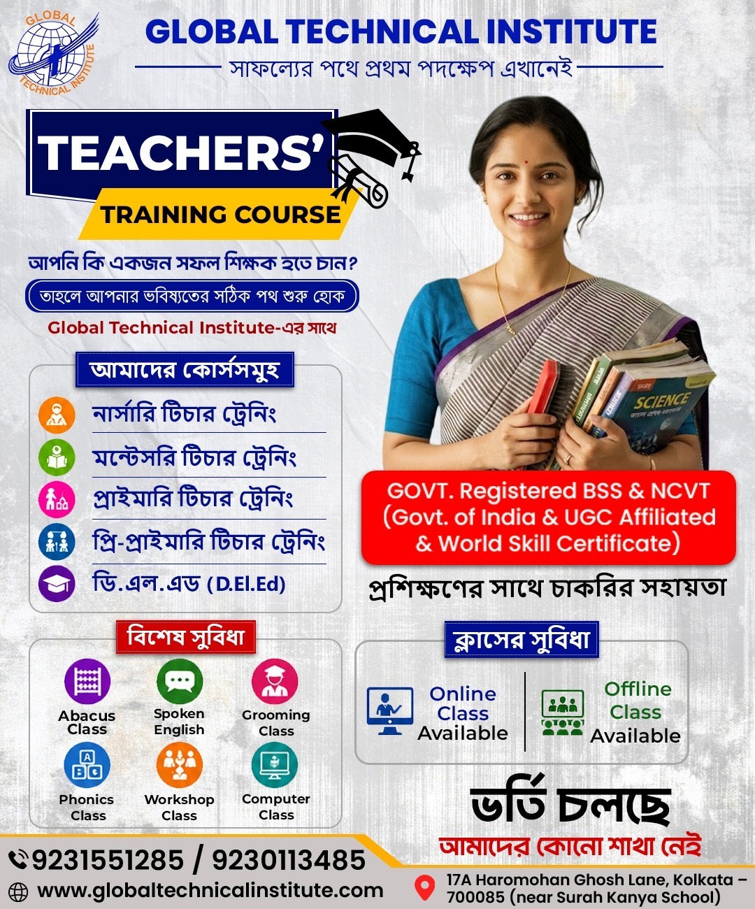 Best Teachers Training Institute in Kolkata