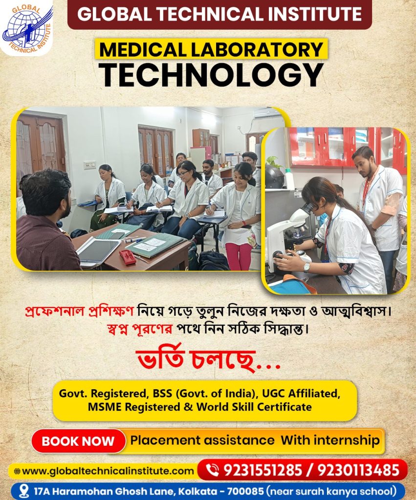 Lab technician Training Institute in Kolkata