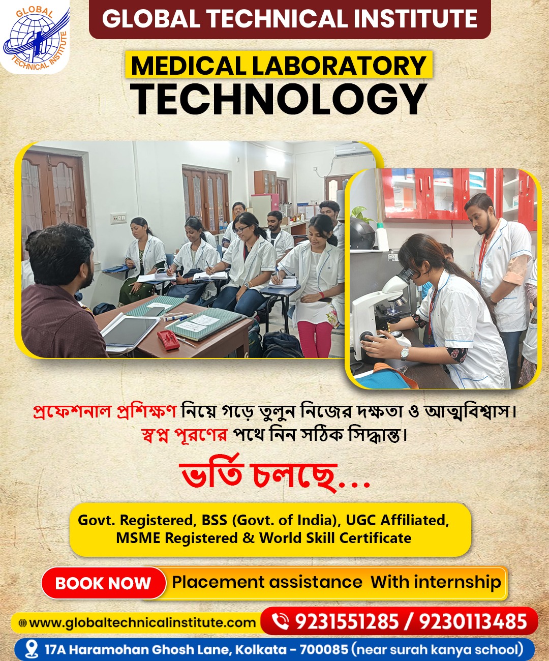 Lab technician Training Institute in Kolkata