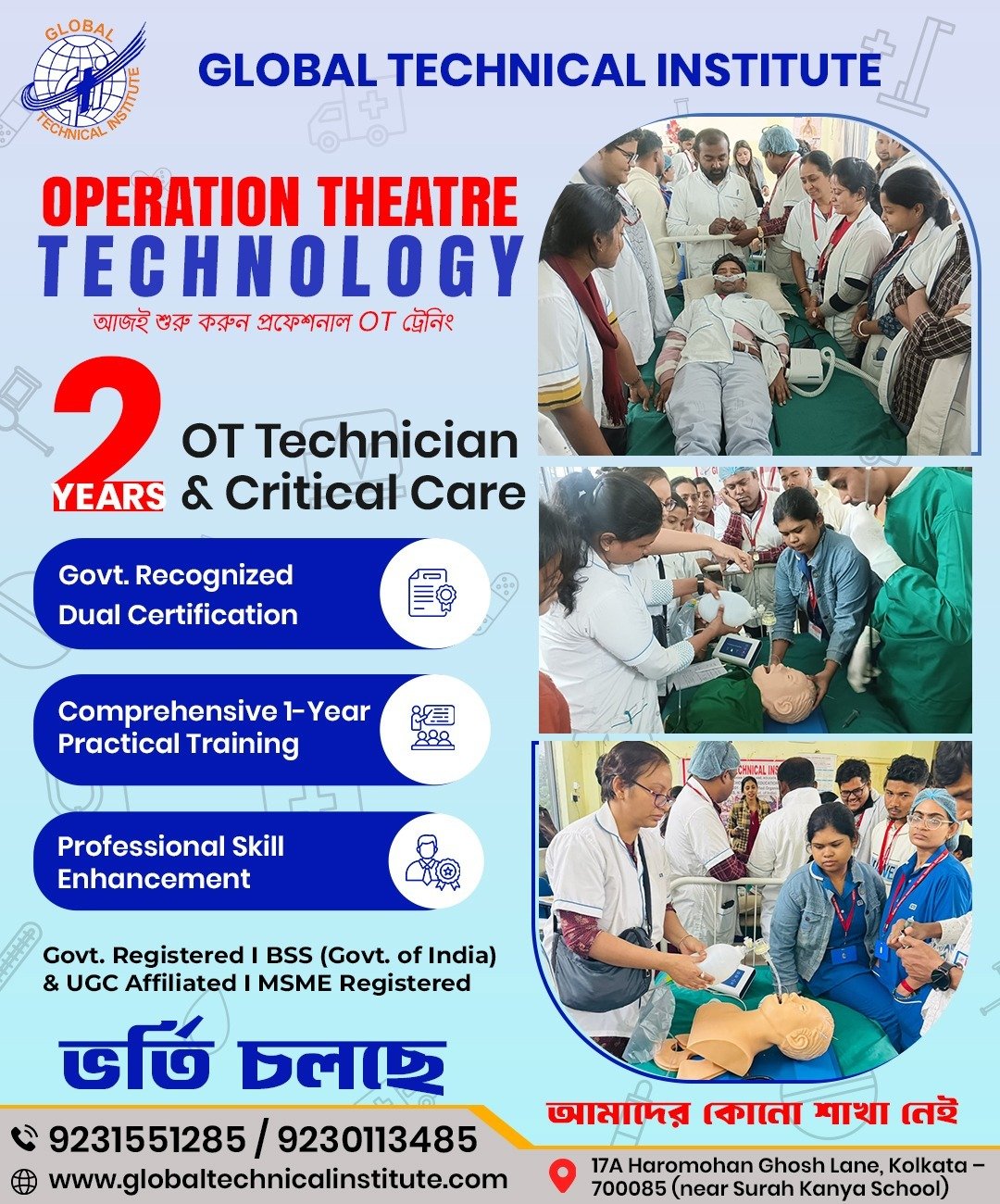 OT Technician Institute in Kolkata