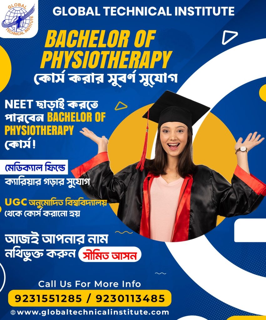 Physiotherapy Training in Kolkata