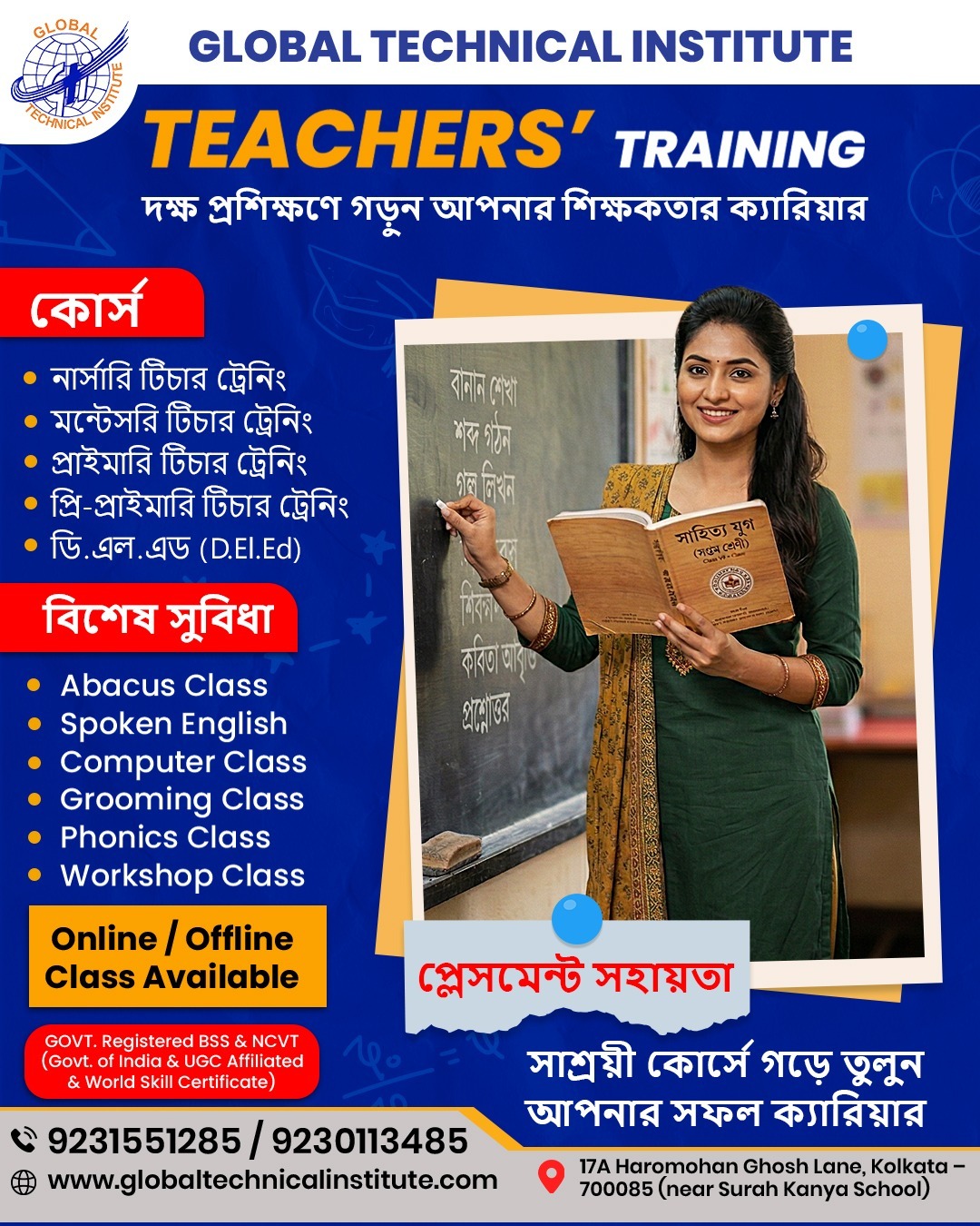 Teachers Training in Kolkata