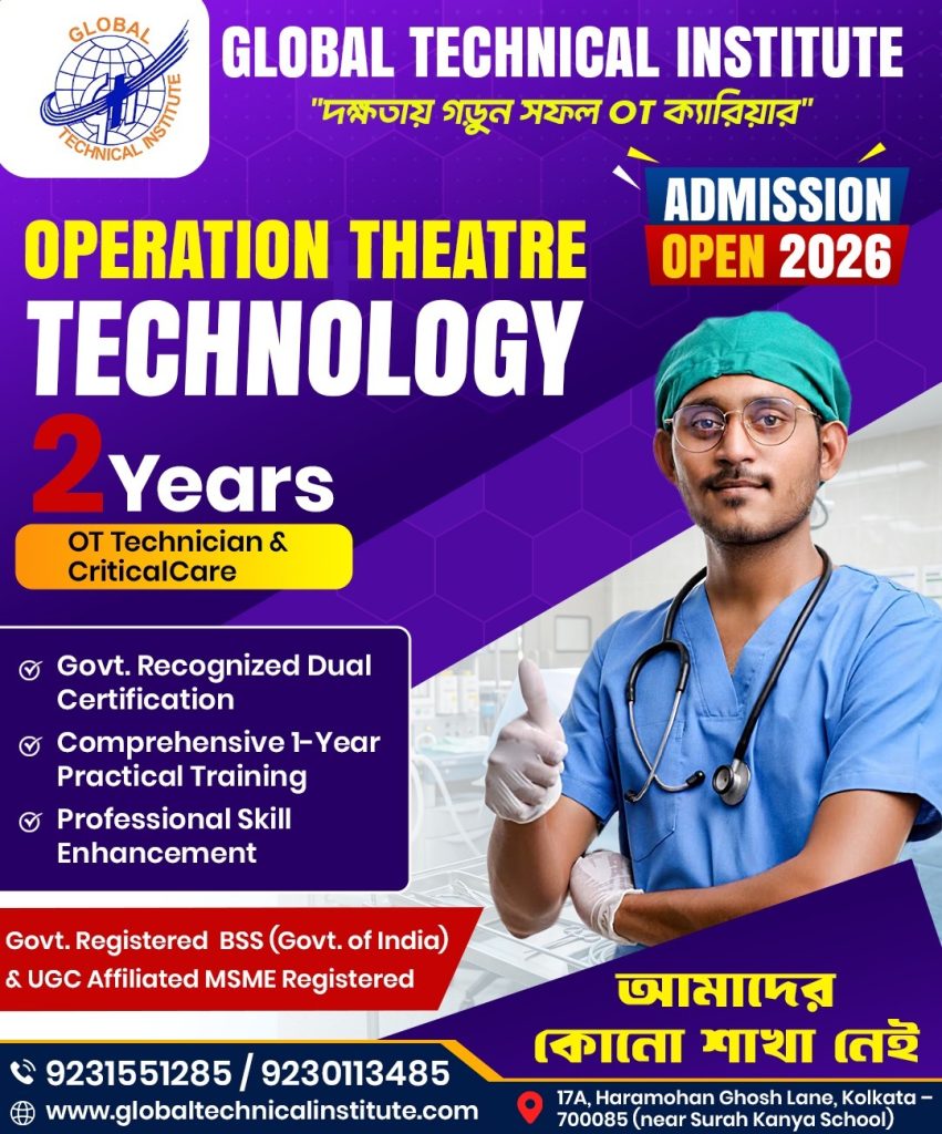 OT Technician Training Institute